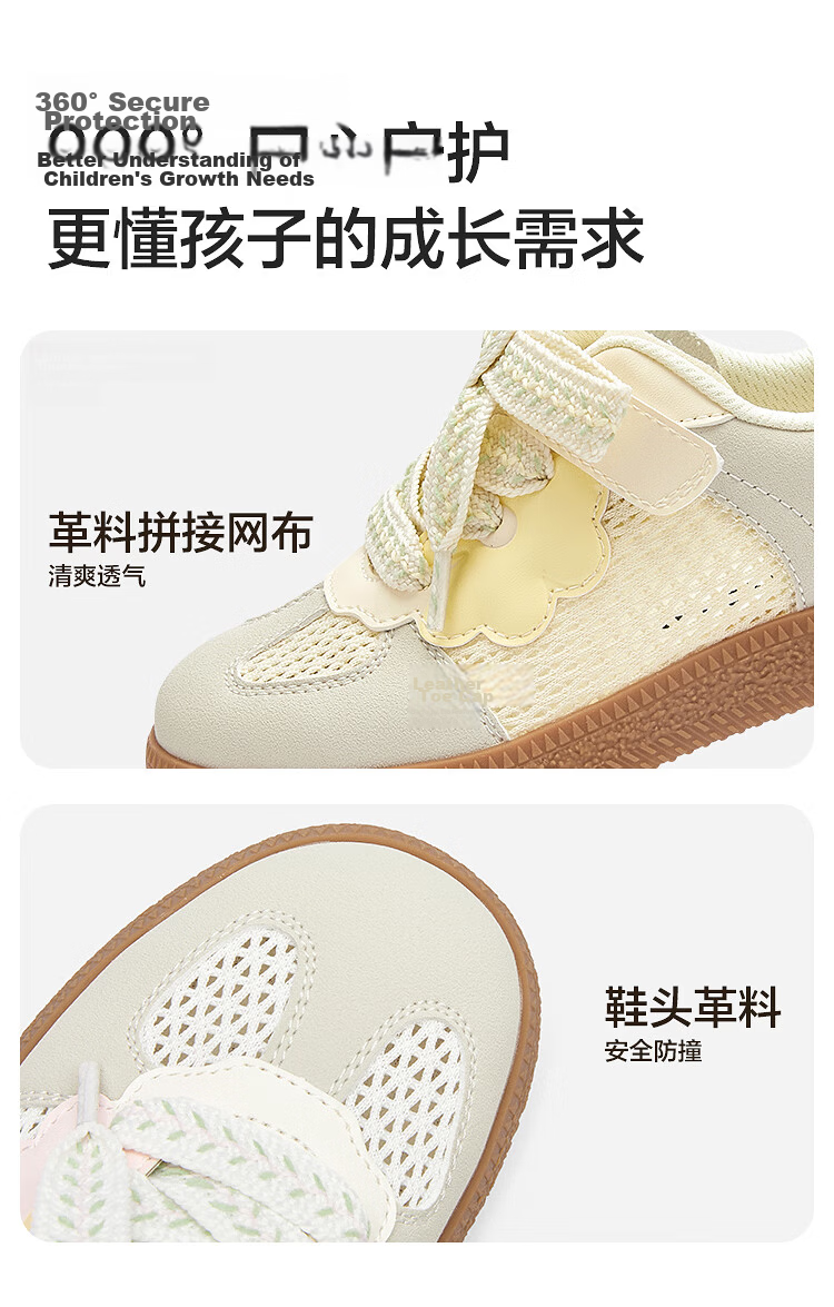 Balabala [balaOne] Kids Casual Shoes Girls Trainer Shoes 2026 Summer Sneakers Sweet Style 10