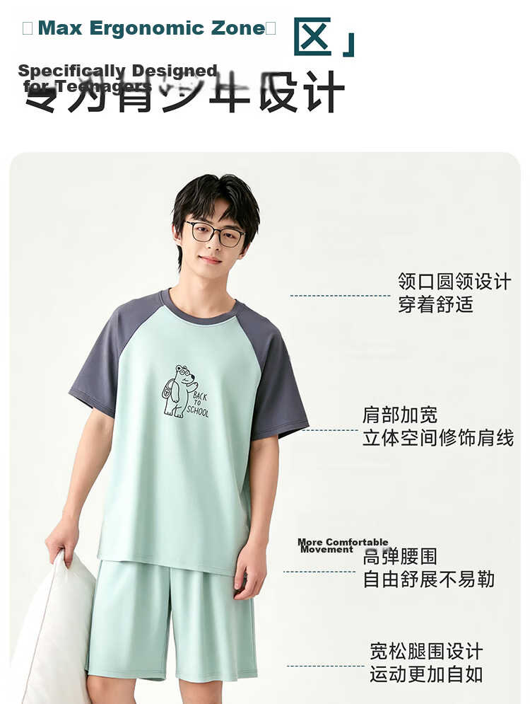 Bingxue Kapok Boys' Summer Modal Pajama Set Breathable Cooling Short Sleeve Shorts for Teenagers and Overweight Kids 13
