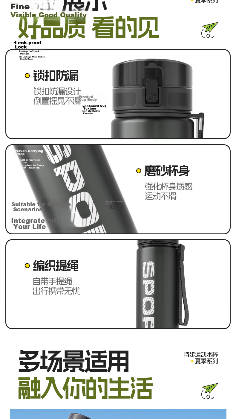 Xtep Sports Water Bottle Large Capacity Student Children School Use Unisex Fitness Portable Bottle High Temperature Resistant Summer Cup 16