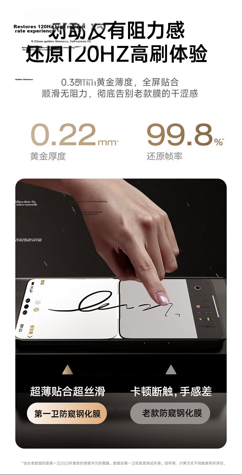 DIVI [2-Pack Instant Adhesive] Privacy Tempered Glass Screen Protector for Huawei Mate80 Pro Max Full Coverage Anti-Peeping Dust-Free Case 21