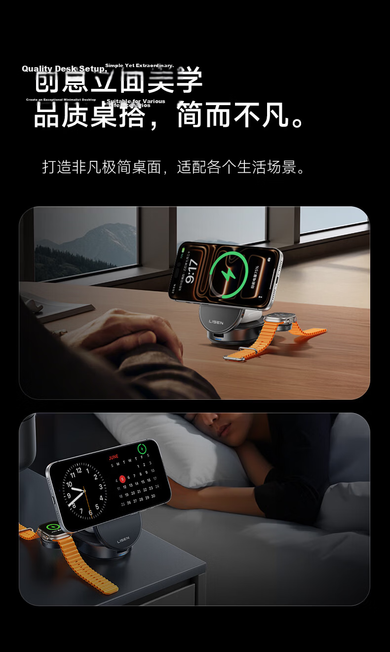 Lisen【Qi2.2 Certified】3-in-1 Wireless Charger with MagSafe 25W Magnetic Charging Stand Base for iPhone 17/16, iWatch, and Earbuds 17