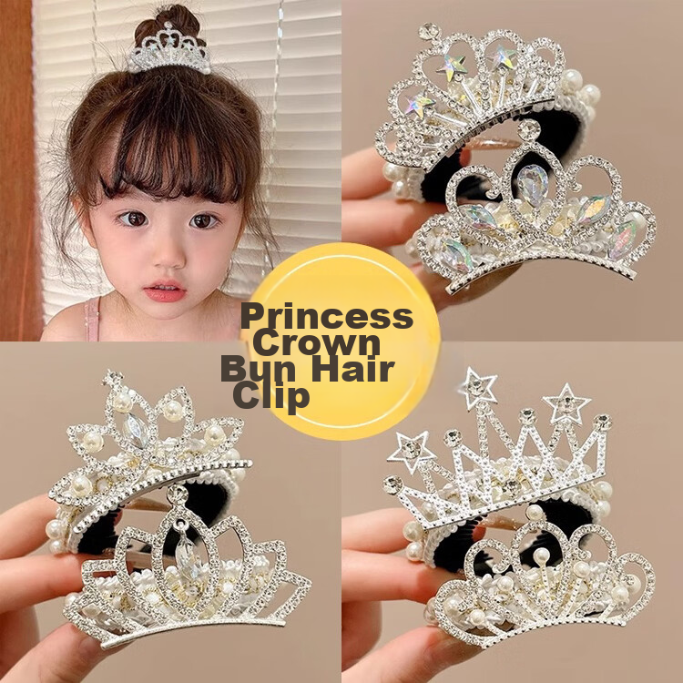 LiQing Children's Crown Hair Clip [Lotus] Princess Girl Pearl Bun Maker Ponytail Holder Hair Accessory 4