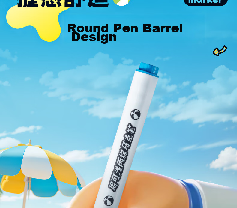 M&G 12-Color Washable Acrylic Markers for Kids Students Watercolor Pens Drawing Graffiti Birthday Graduation Gift APMT80L7 10