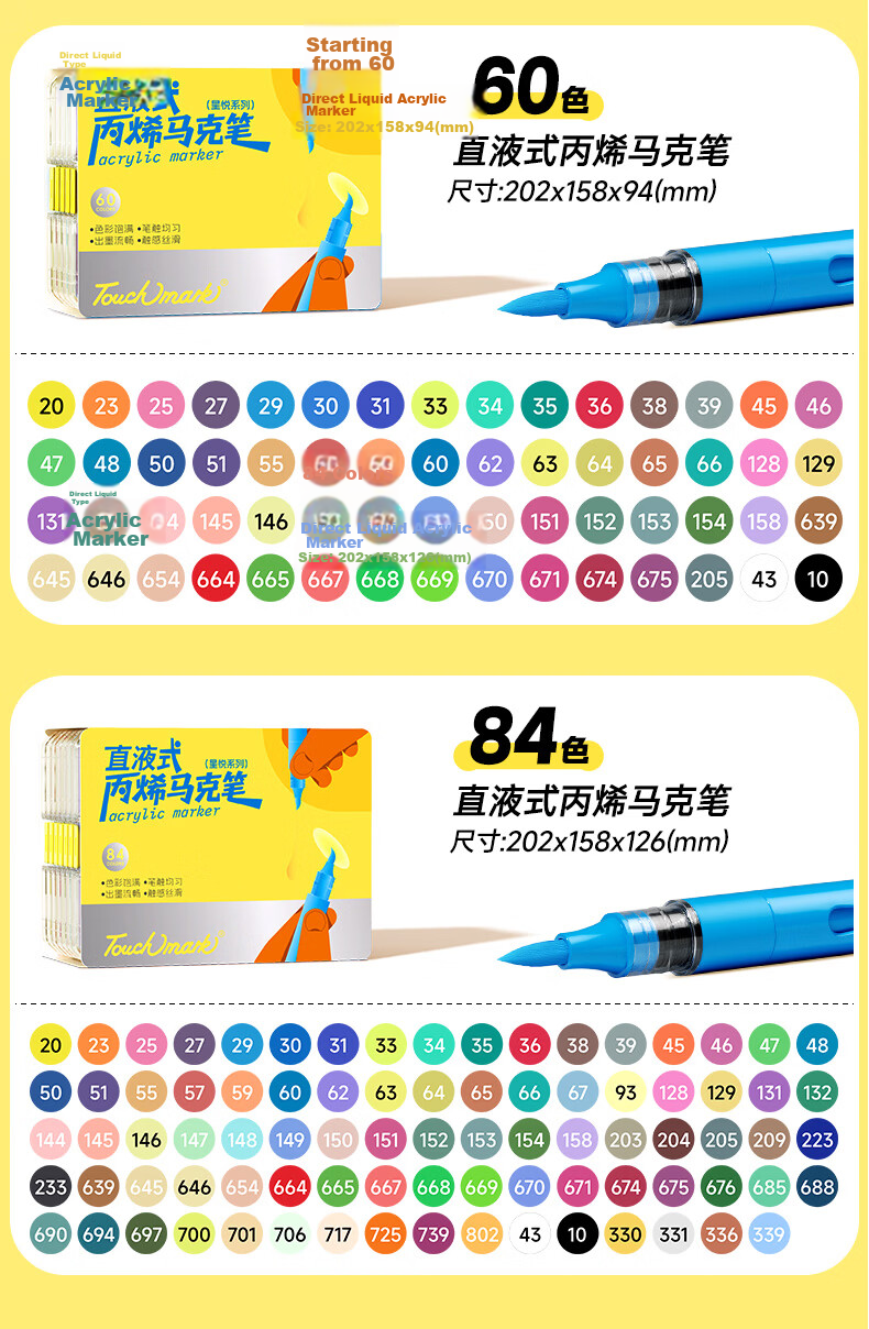 Touch Mark Tai Chi Direct Liquid Acrylic Soft Tip Marker 48 Colors Washable Opaque High Coverage Large Capacity Watercolor Pen Children's Birthday Gift for Girls and Boys Drawing Pen 20