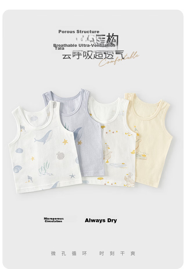 TONGTAI Baby Vest Spring and Autumn Pure Cotton Infant Clothes Belly Protection Vest Boys and Girls Base Layer Underwear Blue 80cm 2