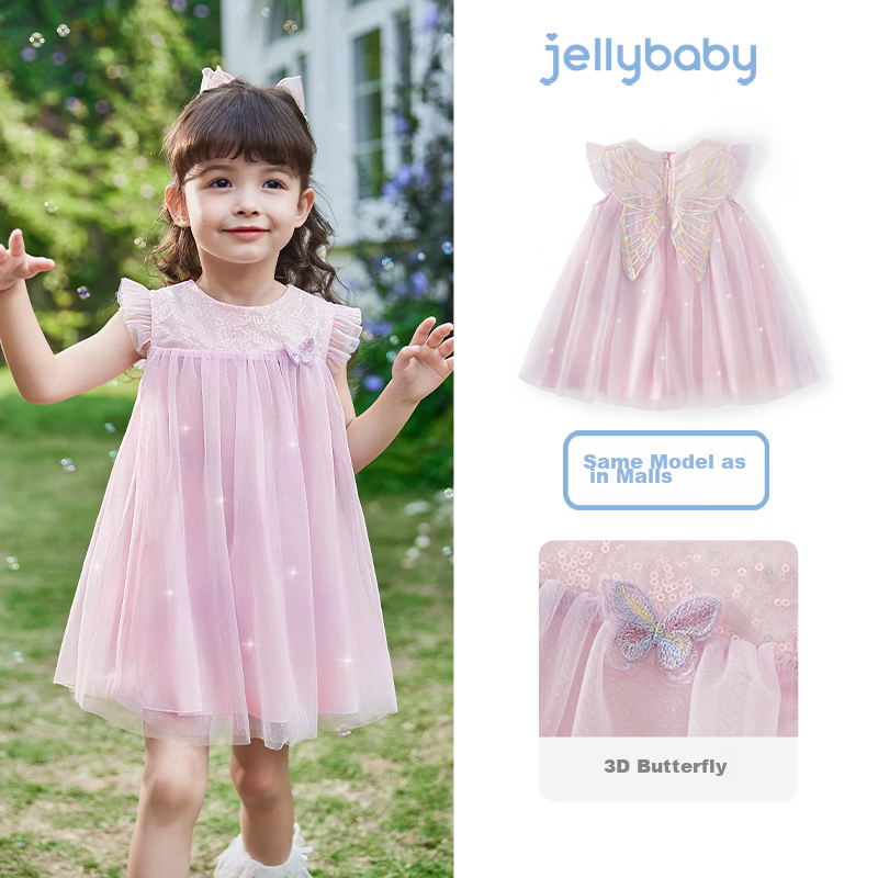 JELLYBABY Fairy Dress Princess Tulle Dress Summer Kids Outdoor Comfortable Breathable Performance Gown