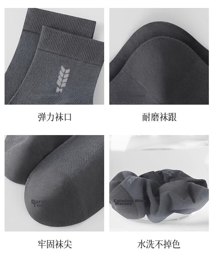 Mian Xiaonian Men's Mid-Calf Socks Spring Summer [100% Pure Cotton 10A Grade Antibacterial Deodorant] Mesh Business Casual Socks 6 Pairs 16