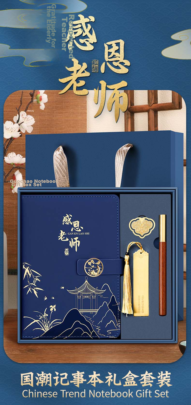 Ujia Teacher's Day Gift National Trend Notebook Gift Box Set Cultural and Creative Business Notebook Meaningful Appreciation Teacher Custom Souvenir for Male and Female Teachers Blue 1