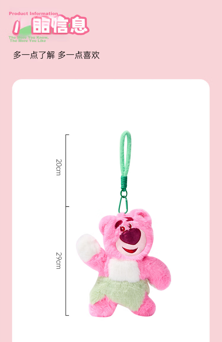 Disney Strawberry Bear Plush Pencil Case Large Capacity Cute Stationery Bag for Middle and High School Girls School Supplies 12