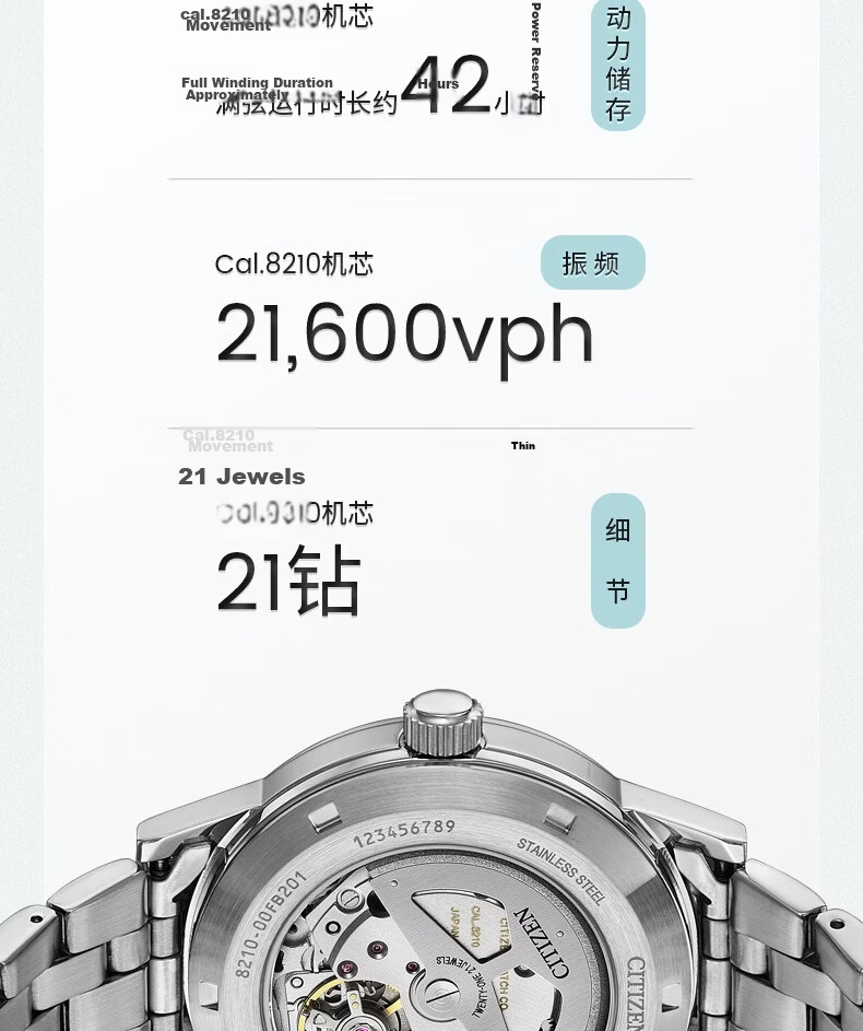 CITIZEN Unisex Watch Japanese-Korean Automatic Mechanical Date Display Steel and Leather Strap Business Father's Day Gift NJ0210-05E 22