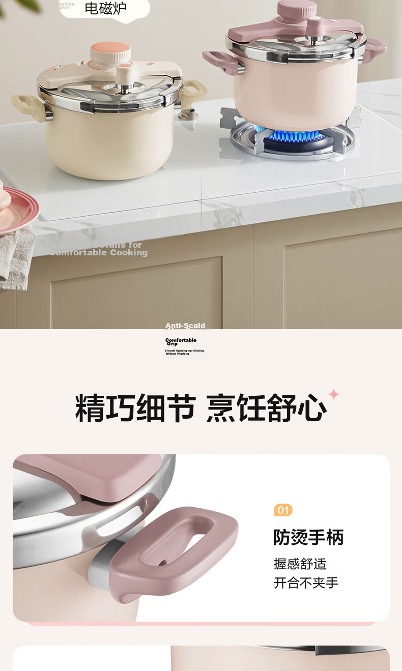SUPOR 5L 304 Stainless Steel Explosion-Proof Pressure Cooker for 2-3 People with One-Handed Operation, Eucalyptus Green 18