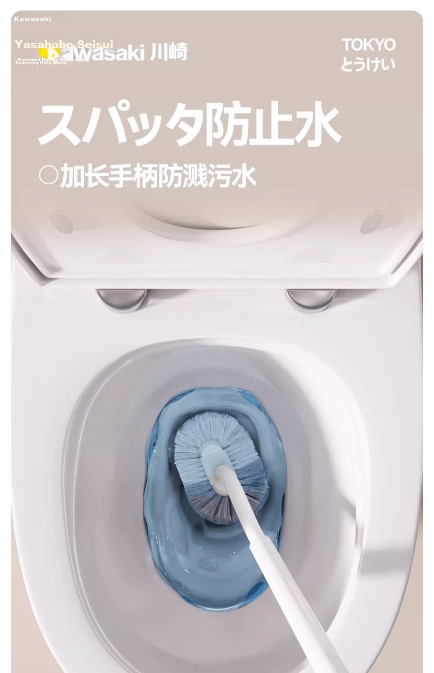 Little Seal Japanese Toilet Brush, No Dead Angle Cleaning, Non-Damaging Glaze, Wall-Mounted Bathroom Long Handle Cleaning Brush 11