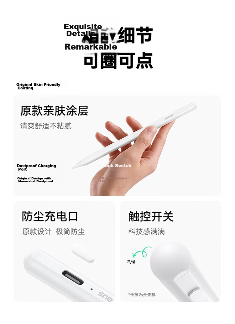 Baseus Compatible OPPO Pad 5 Pro Stylus OPPO Pencil 2 Pro [Dual Tip for Writing and Drawing] Capacitive Pen Magnetic Universal for OnePlus Pad Mini 16