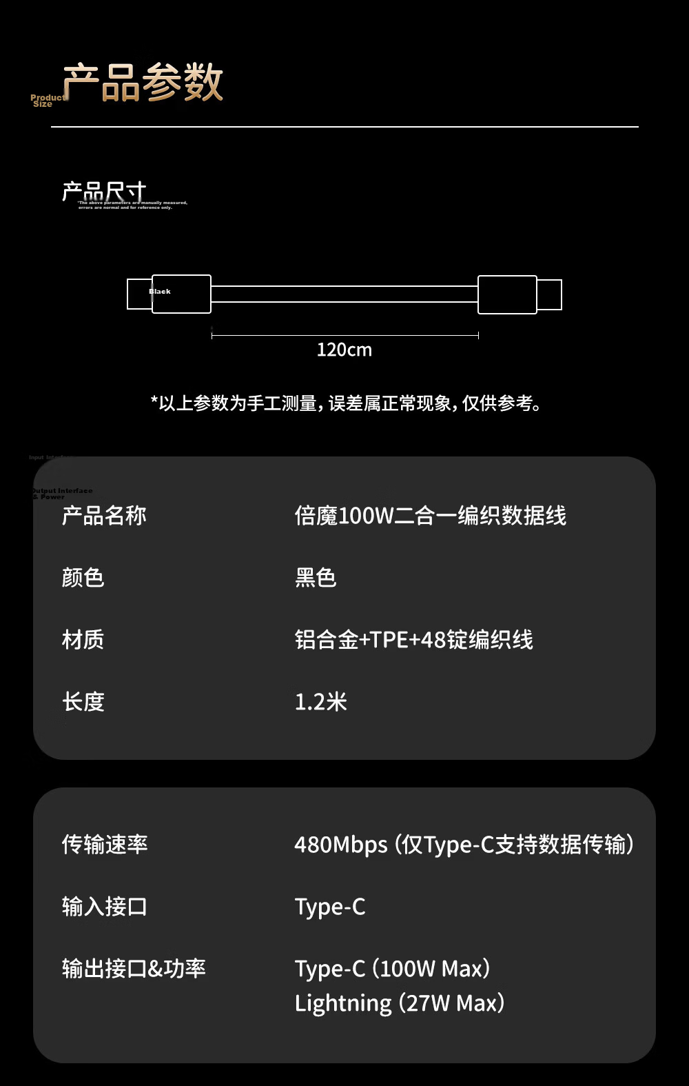 Beimo Dual-Head Type-C 2-in-1 100W Fast Charging Cable Compatible with iPhone 17 Pro Max, Apple 16, Huawei, Xiaomi, Vivo Phones, Tablets, and Laptops 8