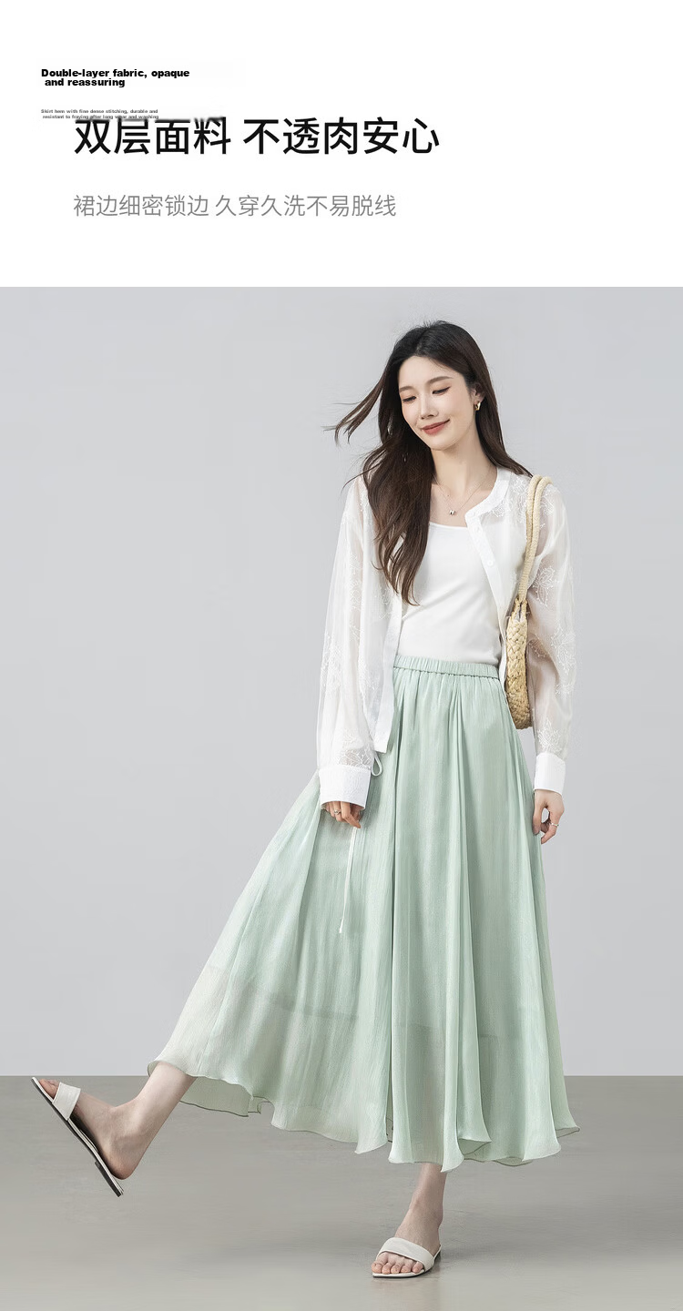 Shangdu Bila Elegant Radiant Half Skirt for Women Summer Soft Style Slimming A-Line Skirt Lightweight Draped Elastic Waist Flared Skirt 10