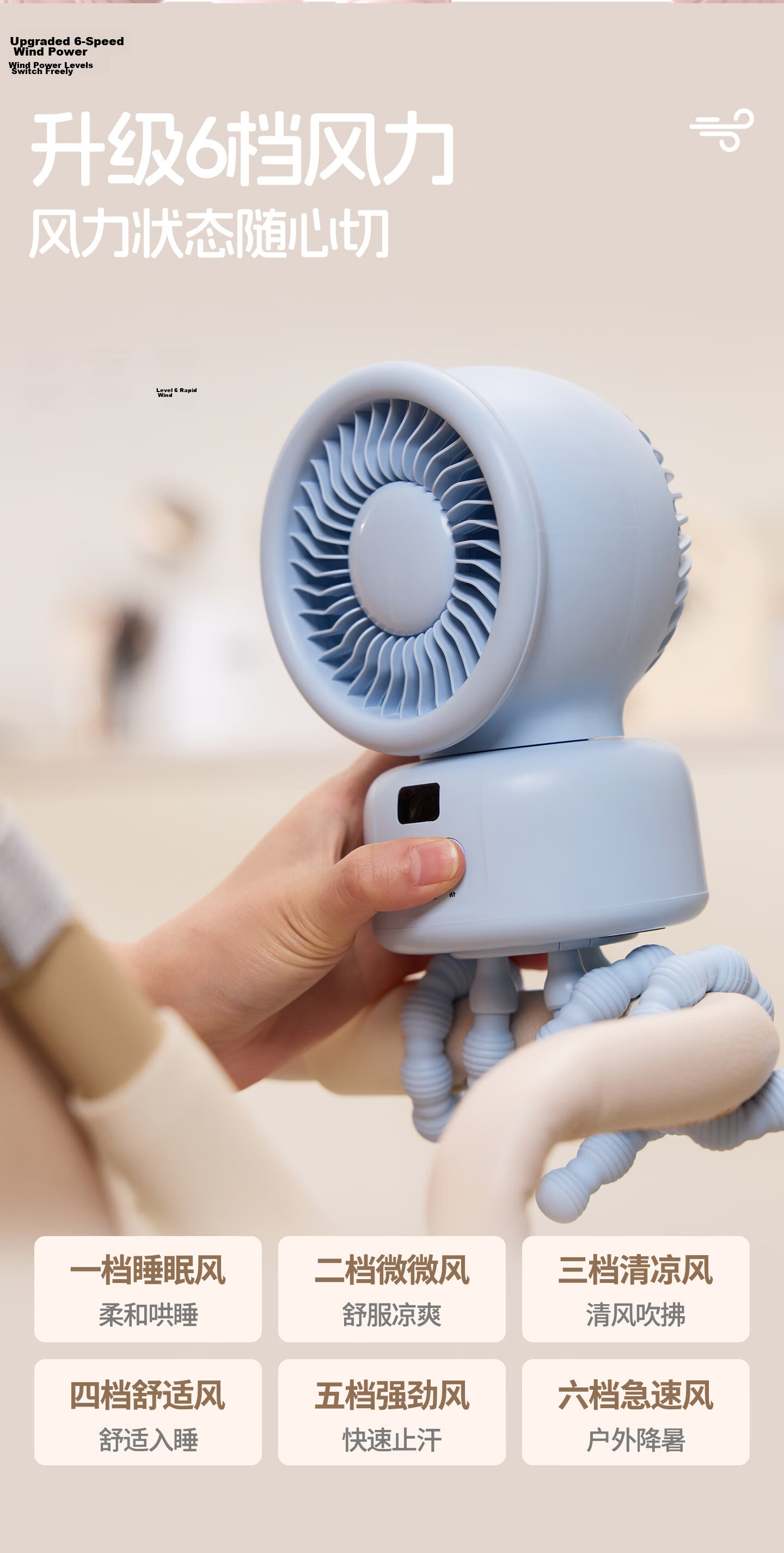 AIMIKU [Mom's Choice] Baby Stroller Mini Fan Children's Outdoor Oscillating Quiet Long Battery Life Octopus Portable Clip-On Rechargeable Bedside Fan 12