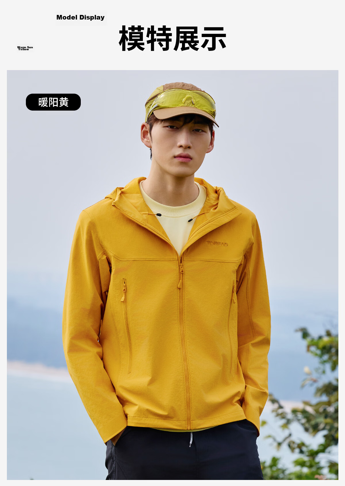 TOREAD Huang Jingyu Edition Men's 26 Softshell Jacket Cordura Fabric Windproof Professional Mountaineering Coat TAEEBO81753 14