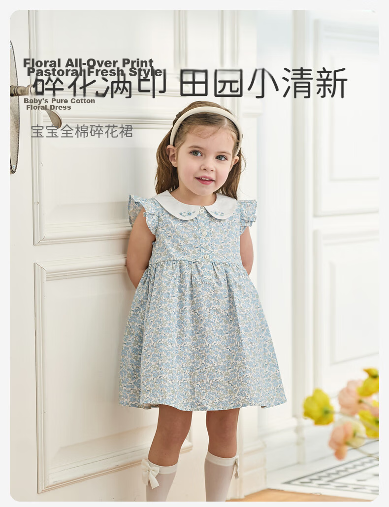DAVE & BELLA Girls' Cotton Summer Dress Floral Toddler Baby Class A Dress 1
