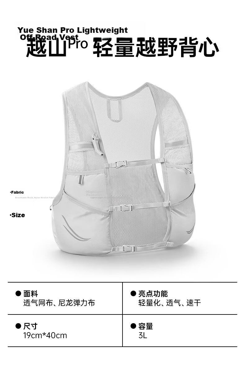 Youmei Lightweight Trail Running Backpack Unisex Outdoor Racing Hiking Mountaineering Vest Pack 2