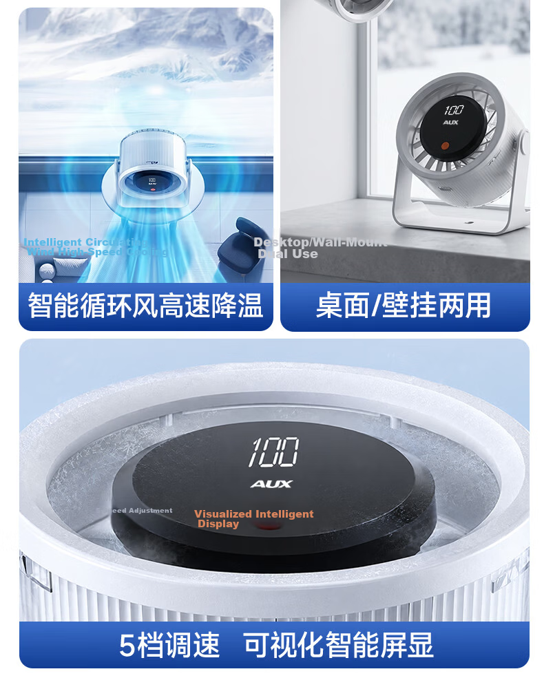AUX New Desktop Fan Small Rechargeable Wall-Mounted Portable High-Power Dormitory Fan Digital Display Office Long Battery Life Mini Fan 5