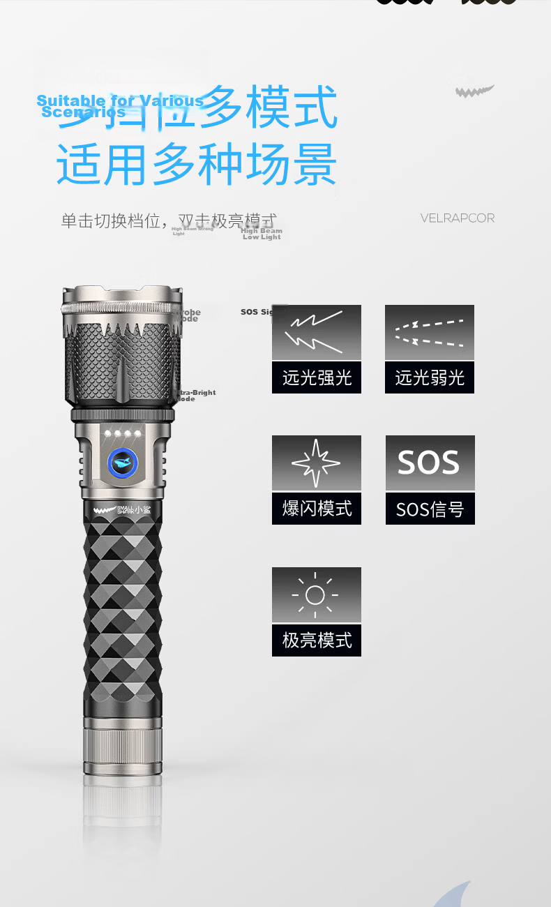 XiaoSha SD-5378 New High-Power Flashlight Long-Range Ultra-Bright Emergency Spotlight 9