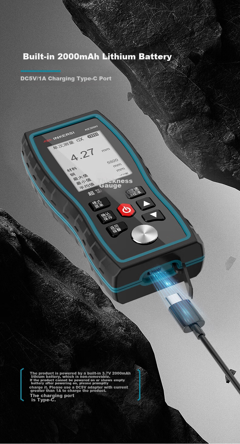 INKERSI Ultrasonic Thickness Gauge High Precision Steel Plate Thickness Meter Metal Glass Plastic Thickness Measurement KE300PH 8