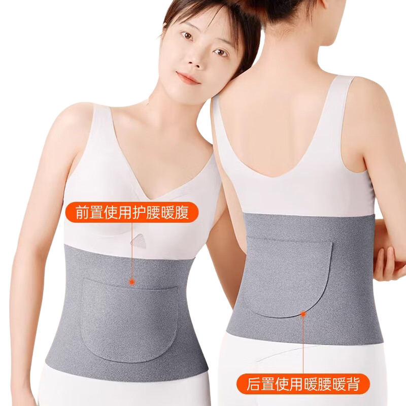 Jiashigao Women's Heating Pad with Double Pockets for Abdomen And Waist, Hot Compress Warming Belt for Menstruation Periods