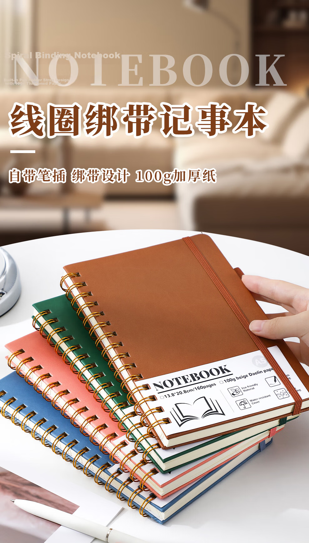 Jiaranheng A5 Hardcover Spiral Notebook with Strap, High-Quality Journal for Middle and High School Students, College Students, Graduate Exam Notes, Loose-Leaf Business Office Meeting Notebook, Dark G 1