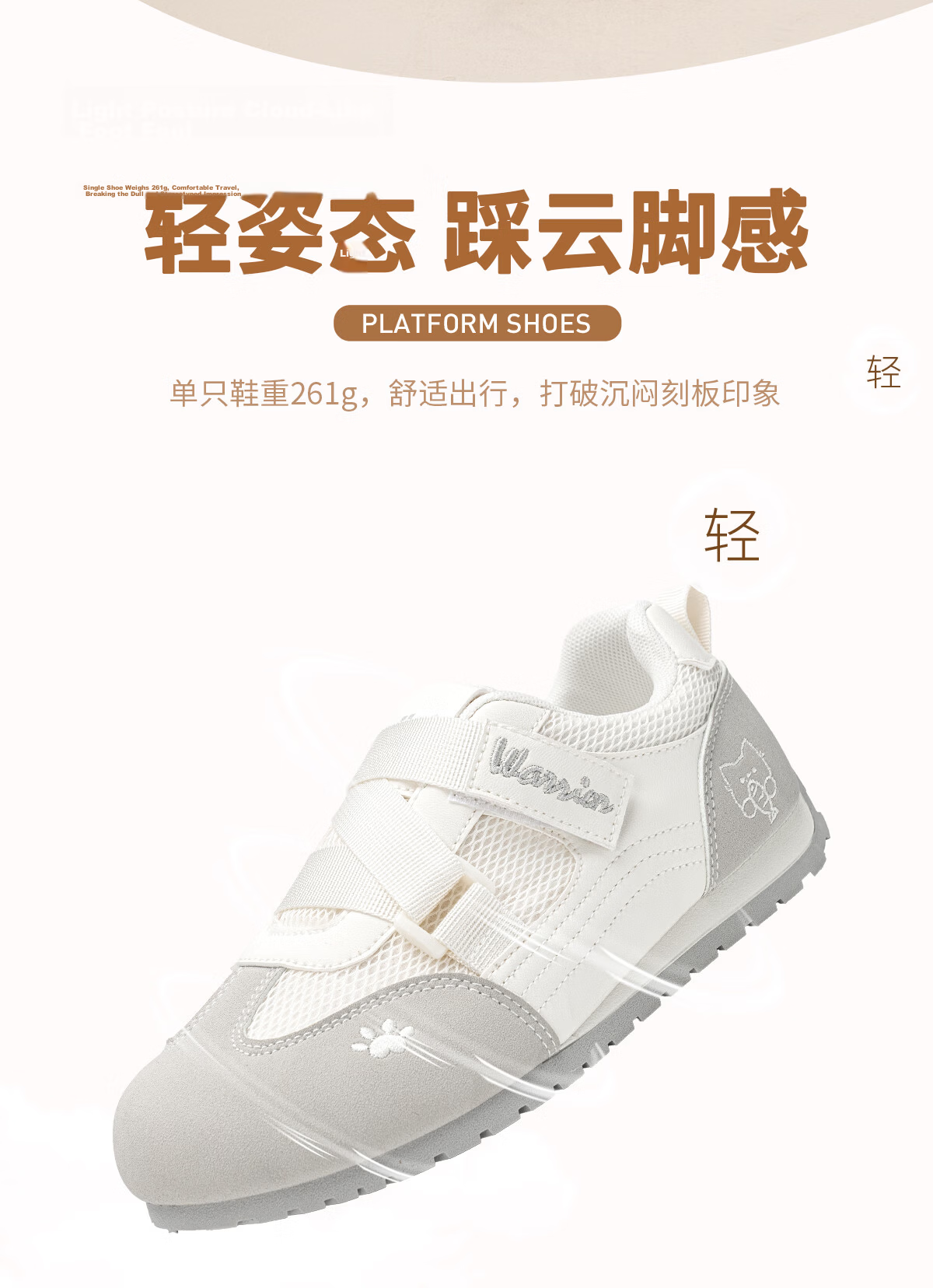 Warrior Mesh Women's Sneakers German Training Shoes New Summer Thick Sole Height Increasing Casual Velcro Sports Shoes Light Gray 37 11