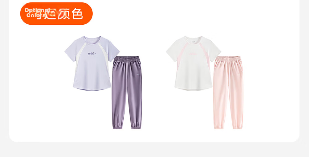 Anta Kids Girls Sports Set 2026 Summer Skin-friendly Breathable Quick-dry Short Sleeve and Long Pants A62627703 30