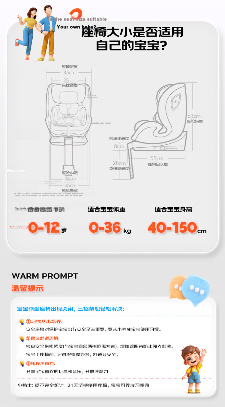 Osann Germany Children's Car Seat Starship Smart Edition 3rd Generation 0-12 Years Infant Car Seat Adjustable Sitting and Reclining 23
