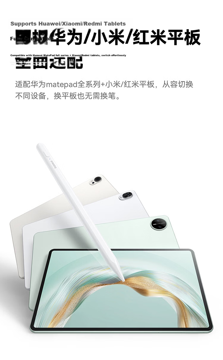 Baseus Compatible OPPO Pad 5 Pro Stylus OPPO Pencil 2 Pro [Dual Tip for Writing and Drawing] Capacitive Pen Magnetic Universal for OnePlus Pad Mini 5