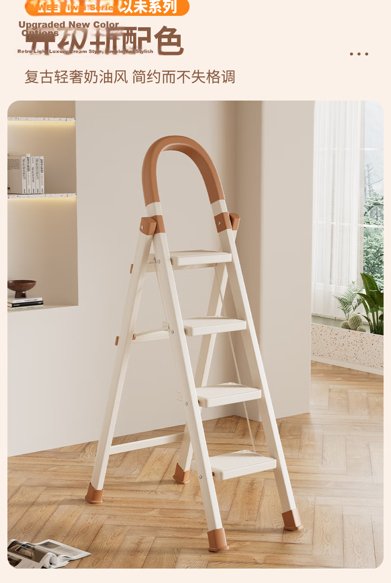 DU PONT Household Folding Indoor Thickened Carbon Steel Multi-Functional 4-Step Safety Step Ladder 10