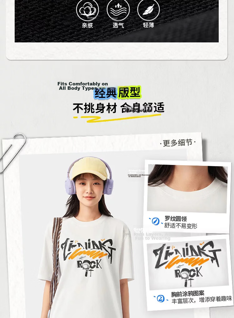 LI-NING Men's Short Sleeve Crew Neck Casual Printed Breathable Knit Sports T-Shirt for Couples 5
