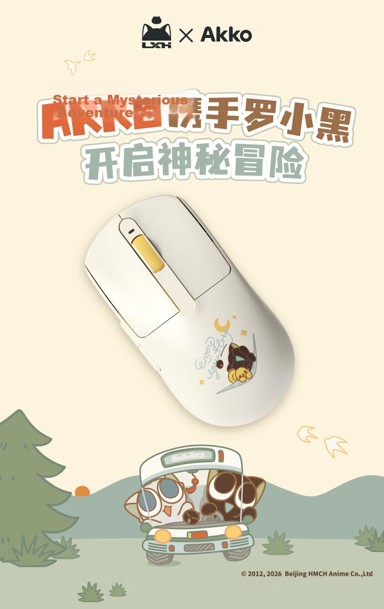 AKKO Agile V9 The Master of Secrets Limited Edition Wireless Gaming Mouse Bluetooth Wired 2.4G Tri-Mode Portable Rechargeable Ergonomic Lightweight Design 1