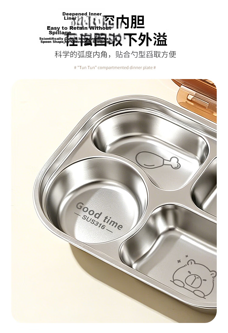 Yolunmei 316 Stainless Steel Children's Food Grade Divided Lunch Box Four-Compartment Bento Box for Kids Home Use 9