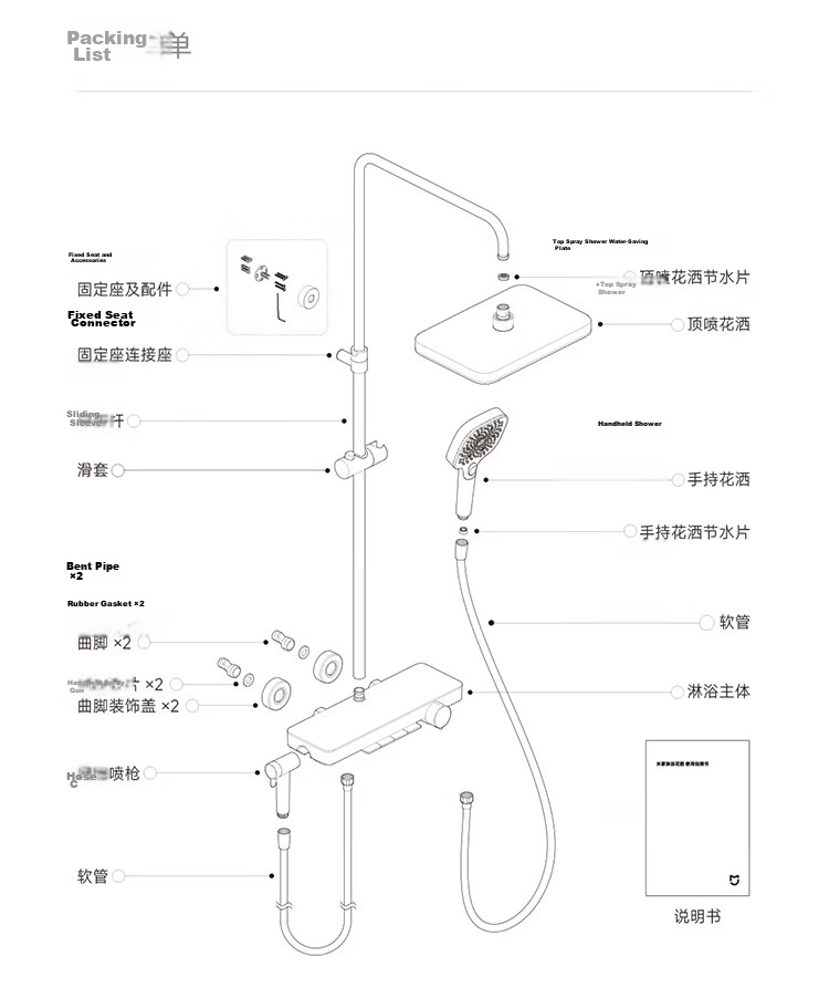 Mijia Shower Head Gun Gray Shower Set with Premium Brass Body Bathroom Home Shower System 28