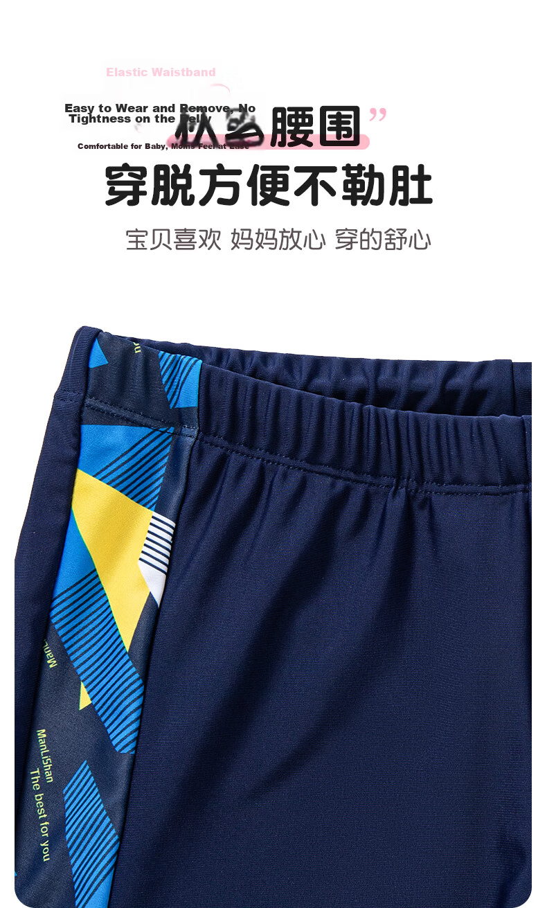 Langsha Kids Swim Trunks and Cap Set Professional Training Cartoon Print Drawstring Boxer Briefs and Swim Cap for Children 7