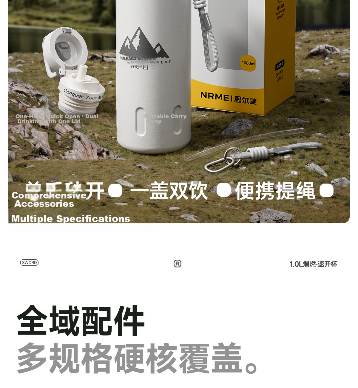 NRMEi Insulated Large Capacity Thermos Cup for Men High-Value 2026 Edition Student Portable Outdoor Sports Straw Bottle 33