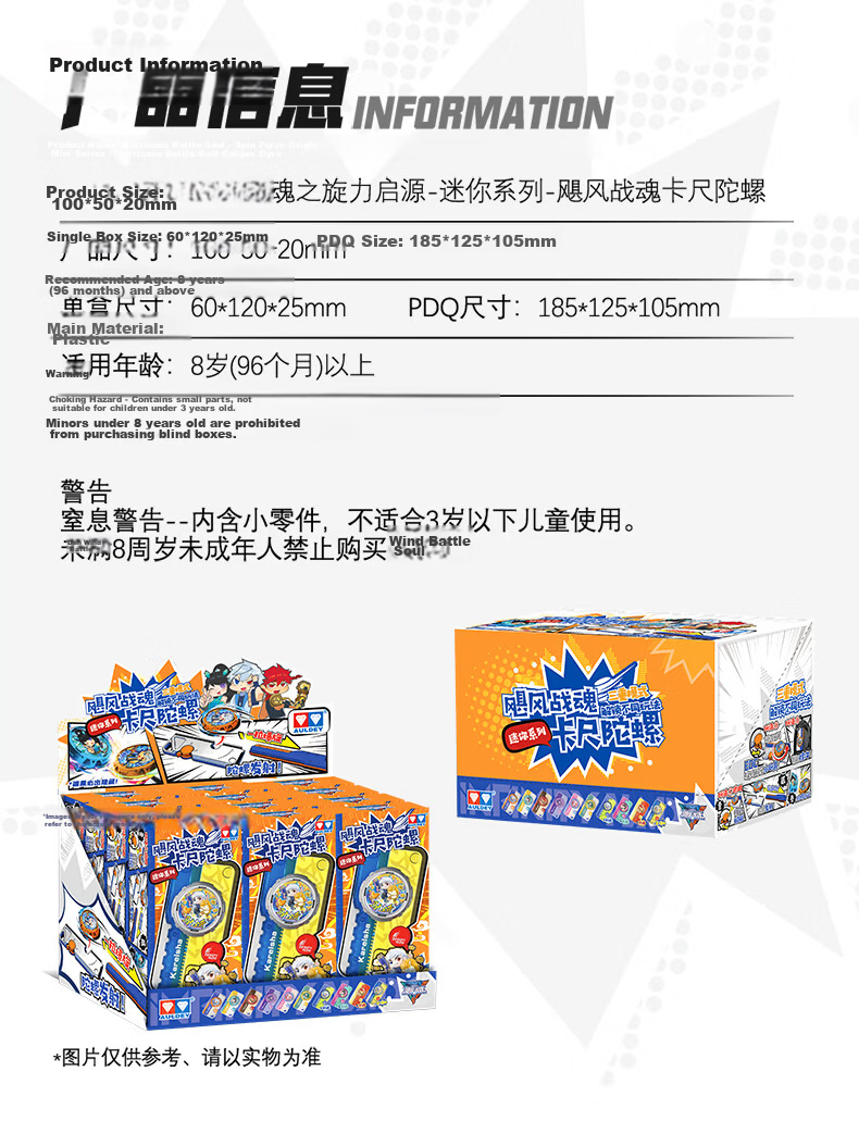 AULDEY Hurricane Battle Soul Caliper Gyro Pocket Spinning Toy Blind Box Stress Relief [Single Box] Children's Toy Birthday Gift 13
