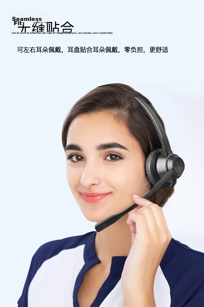 Eagaton Wilderness Series X1-RJ9 Mono Headset Crystal Head Connector Customer Service Office Use No Active Noise Cancellation 13