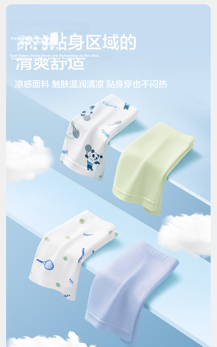 Balabala Kids Cotton Underwear Boys Boxer Shorts A-Class 2026 New Baby Four-Point Pants 5-Pack Skin-Friendly 5