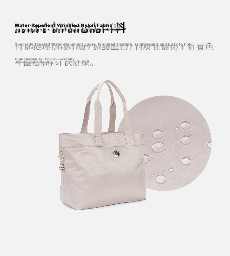 Kipling COLISSA Shimmer Silver Tote Bag Commuter Laptop Bag Crossbody Bag Birthday Gift 4
