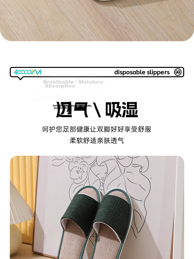 40,000 Kilometers 5 Pairs Disposable Slippers Guest Slippers Hotel Use Summer Home Non-Slip Washable Shower Shoes for Guests 2