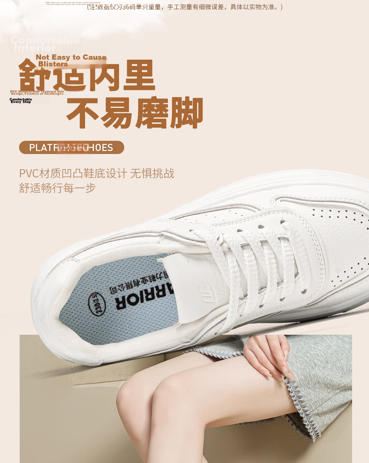 Warrior Women's Mesh Breathable White Sneakers Thick Sole Height Increasing Comfortable Casual Shoes White Mesh Size 34 11