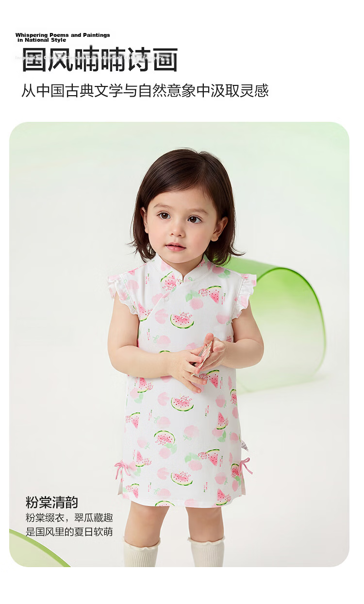 Balabala Baby Dress Summer Girls Nightgown Air Conditioning Clothes Anti-Cold Children's Home Dress Sweet Cute 32
