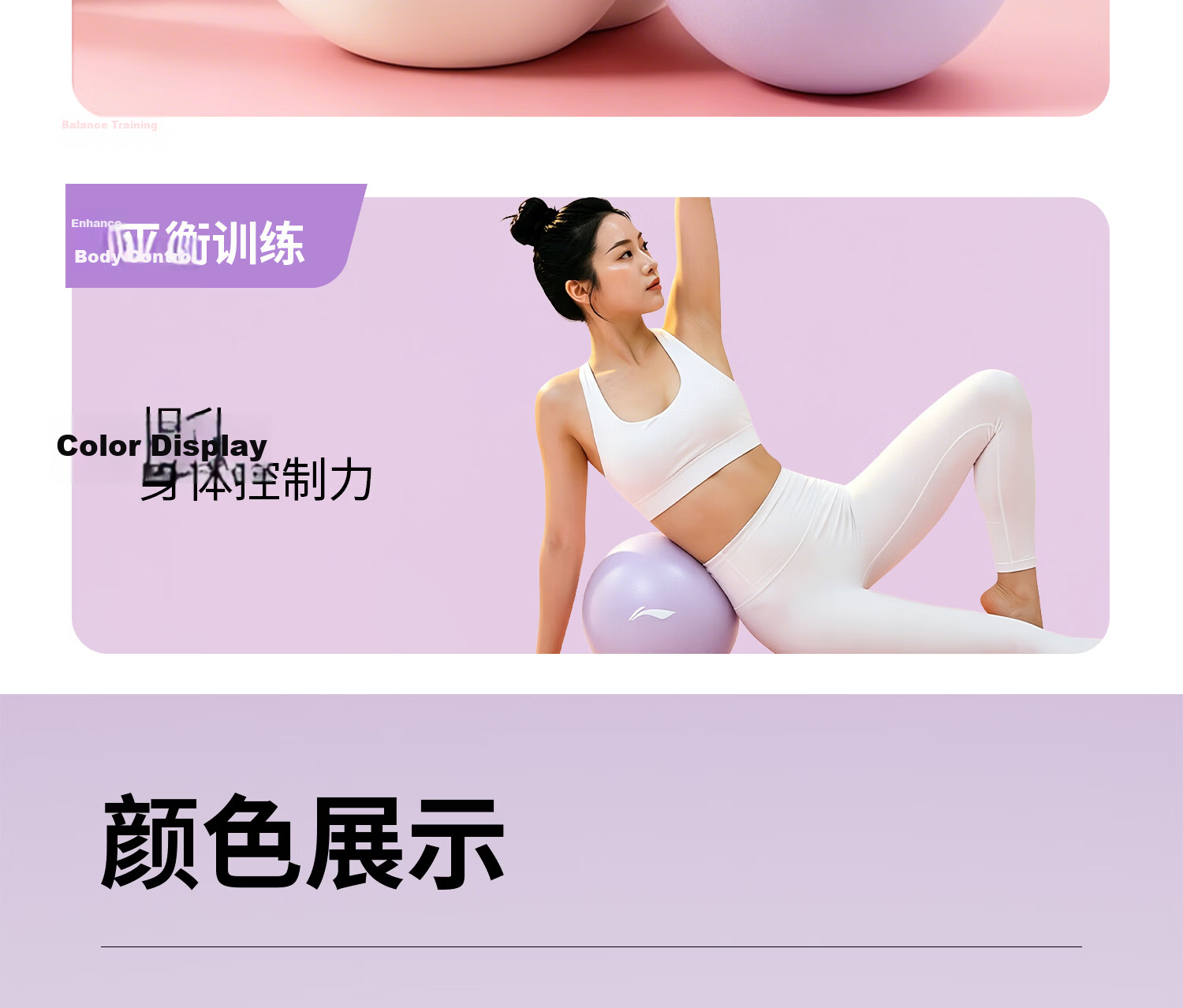 Li-Ning Yoga Ball Pelvic Floor Muscle Pregnant Women Adult Pilates Small Ball Hip Lift Fitness Thickened Elastic Explosion-Proof Mini Balance Ball for Women 24