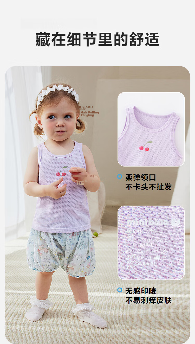 Minibala 2-Pack Kids Boys Girls Cotton Mesh Breathable Ocean Style Tank Tops Summer 2026 5
