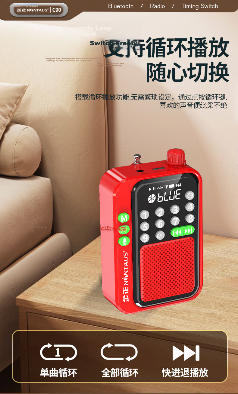 Jinzheng C90 Radio Elderly Portable Bluetooth Speaker Card U Disk Player 1200mAh Large Battery Timer Shutdown Recording FM Radio Red Version 19
