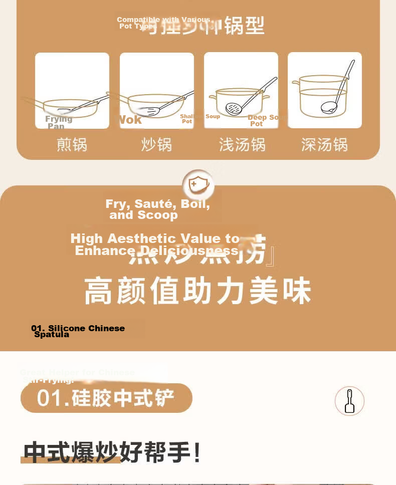 SUPOR Flexible Wood Handle Silicone Soup Strainer Spoon Non-Stick Pot High Temperature Resistant Silicone Soup Strainer White KT03AR10 17